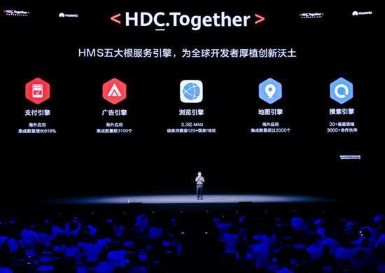 华为宣布推出鸿蒙2.0系统 首款 鸿蒙手机 年底登场